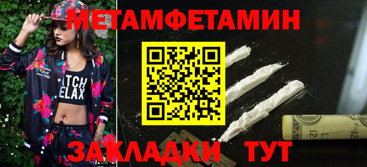 АМФЕТАМИН 97% Нальчик