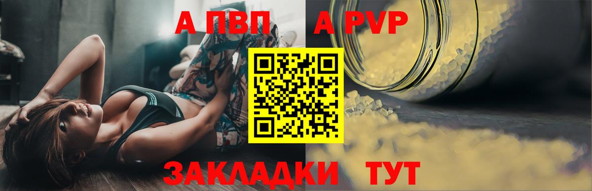 A PVP крисы CK Нальчик