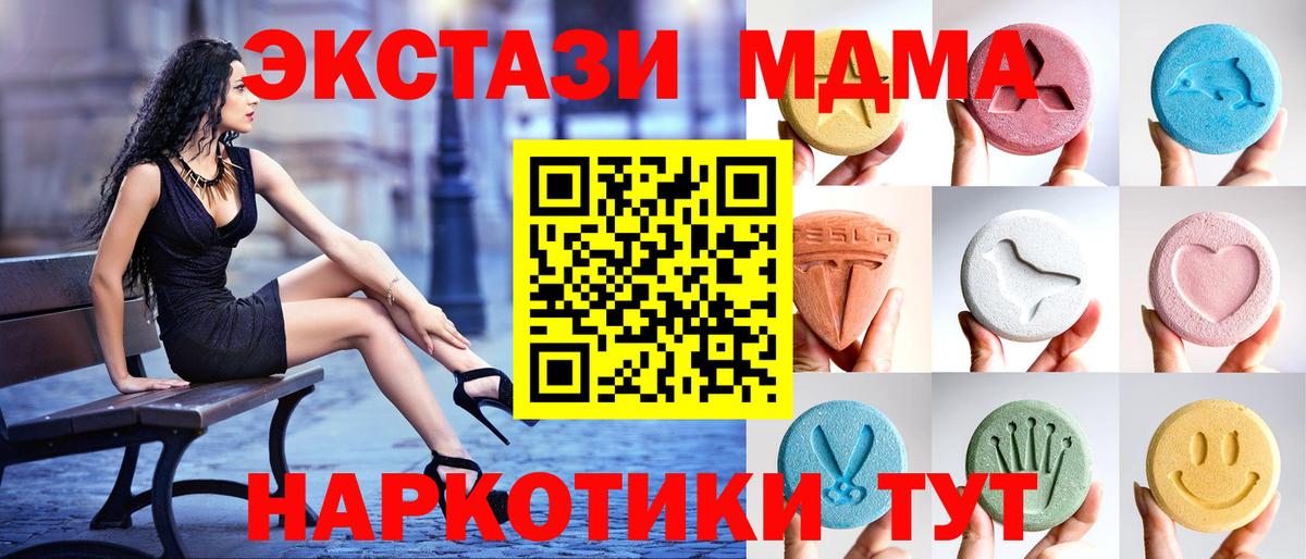 Ecstasy DUBAI Нальчик
