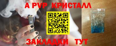 кокаин Бузулук