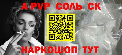 кокаин Бузулук