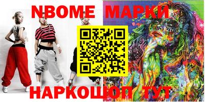 MDMA Будённовск