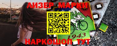 наркотики Бугуруслан