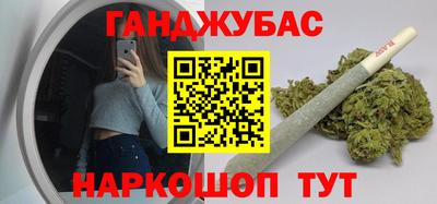 кокаин Бузулук