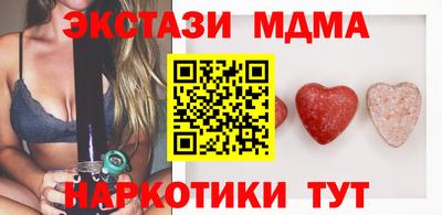 кокаин Бузулук