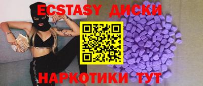 наркотики Бугуруслан