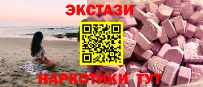 MDMA Будённовск