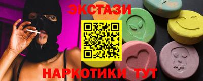 наркотики Бугуруслан