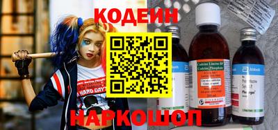 кокаин Бузулук