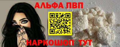 кокаин Бузулук
