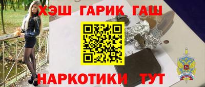 наркотики Бугуруслан