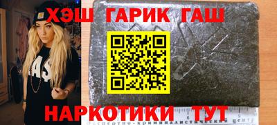 наркотики Бугуруслан