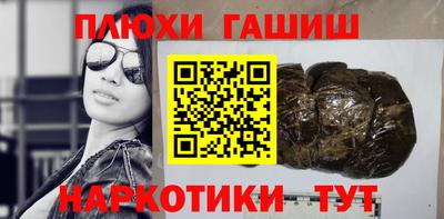 наркотики Бугуруслан