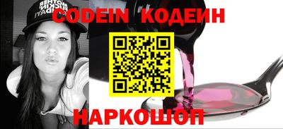 кокаин Бузулук