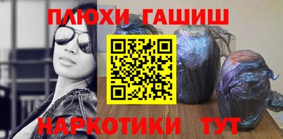 кокаин Бузулук