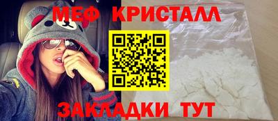 кокаин Бузулук