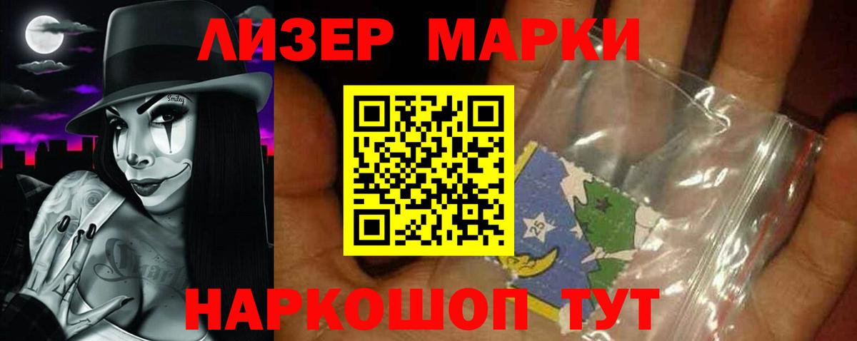LSD-25 экстази кислота Нальчик