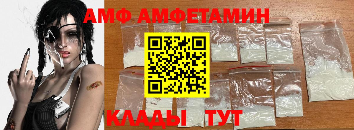 Метамфетамин пудра  Метамфетамин пудра  Нальчик  Вход с VPN 