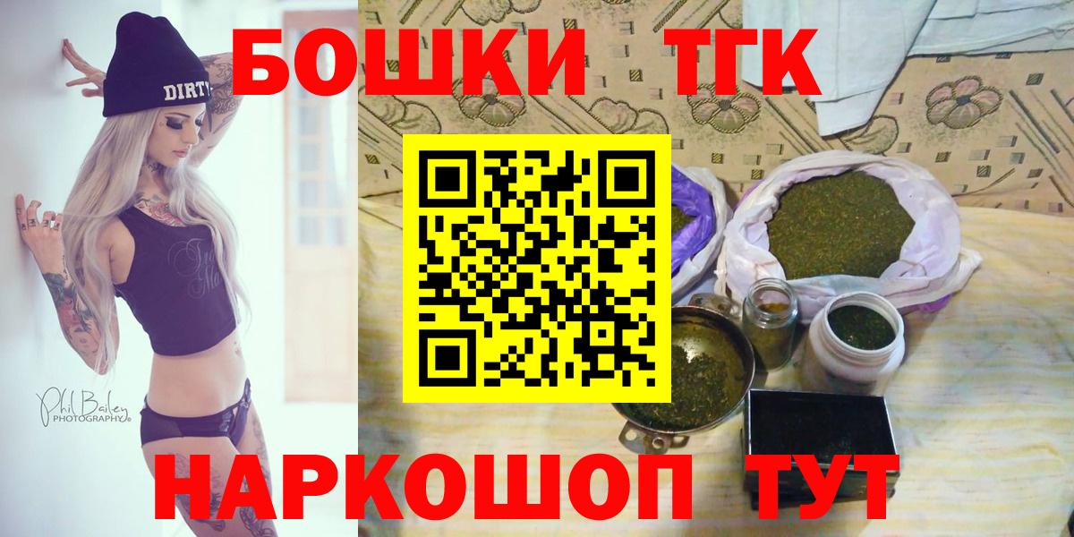 Бошки марихуана план  МАРИХУАНА семена  Вход с VPN  Нальчик  Марихуана MAZAR 